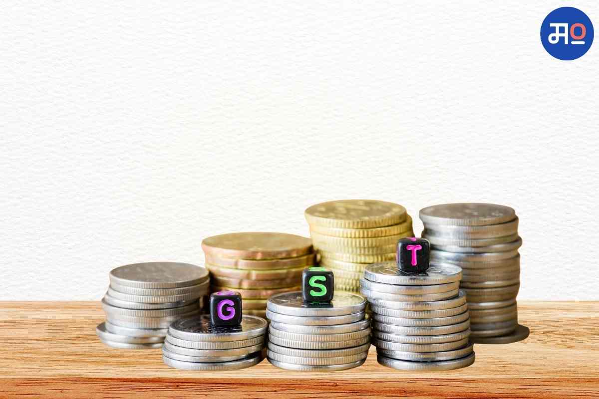 GST