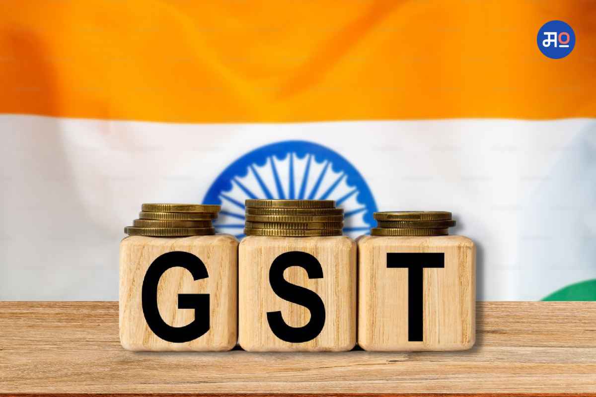 GST : जगभरातल्या मंदीचा भारतावर परिणाम नाही, जीएसटीतून सरकारी तिजोरीत पैशांचा पाऊस