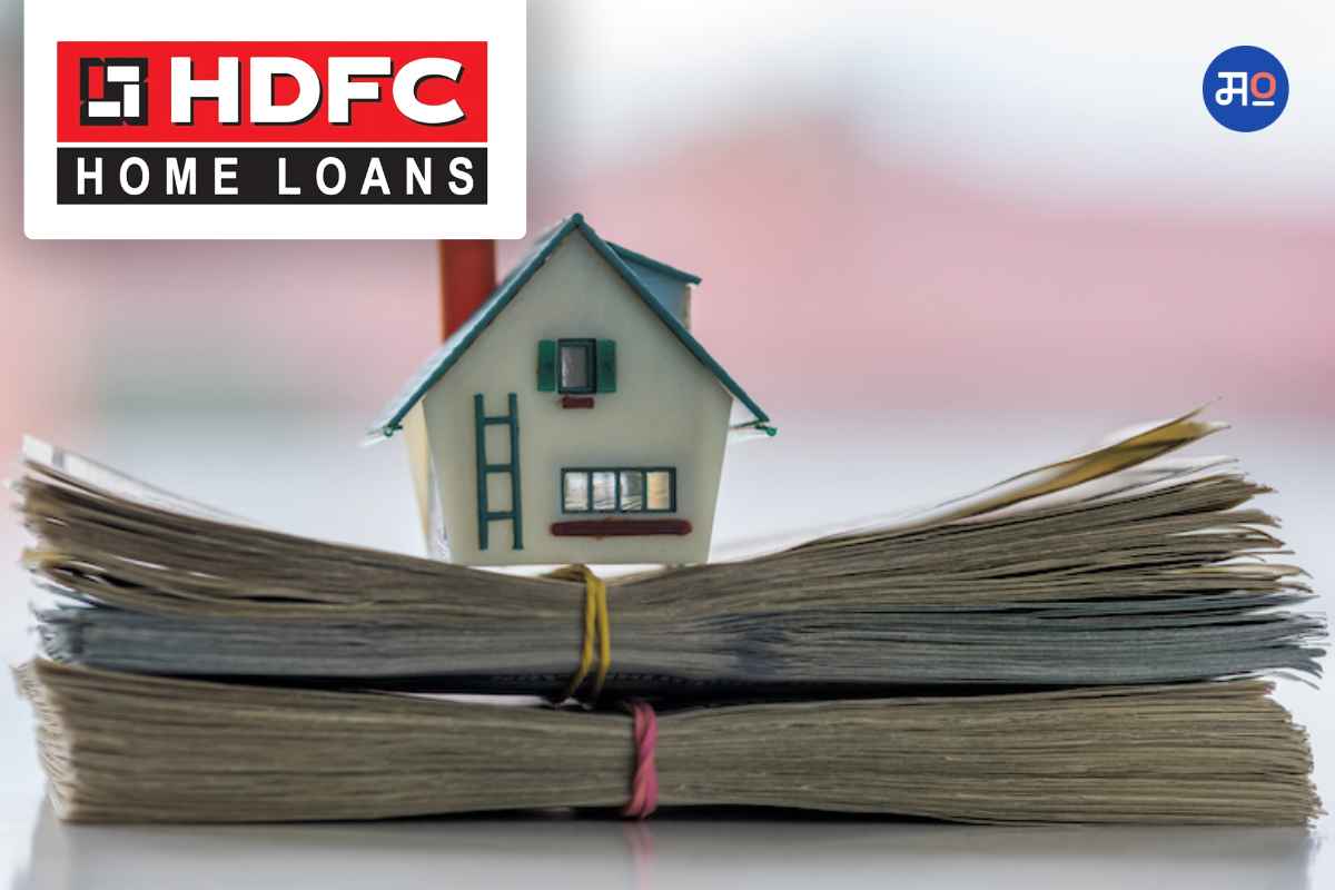 HDFC Home Loan