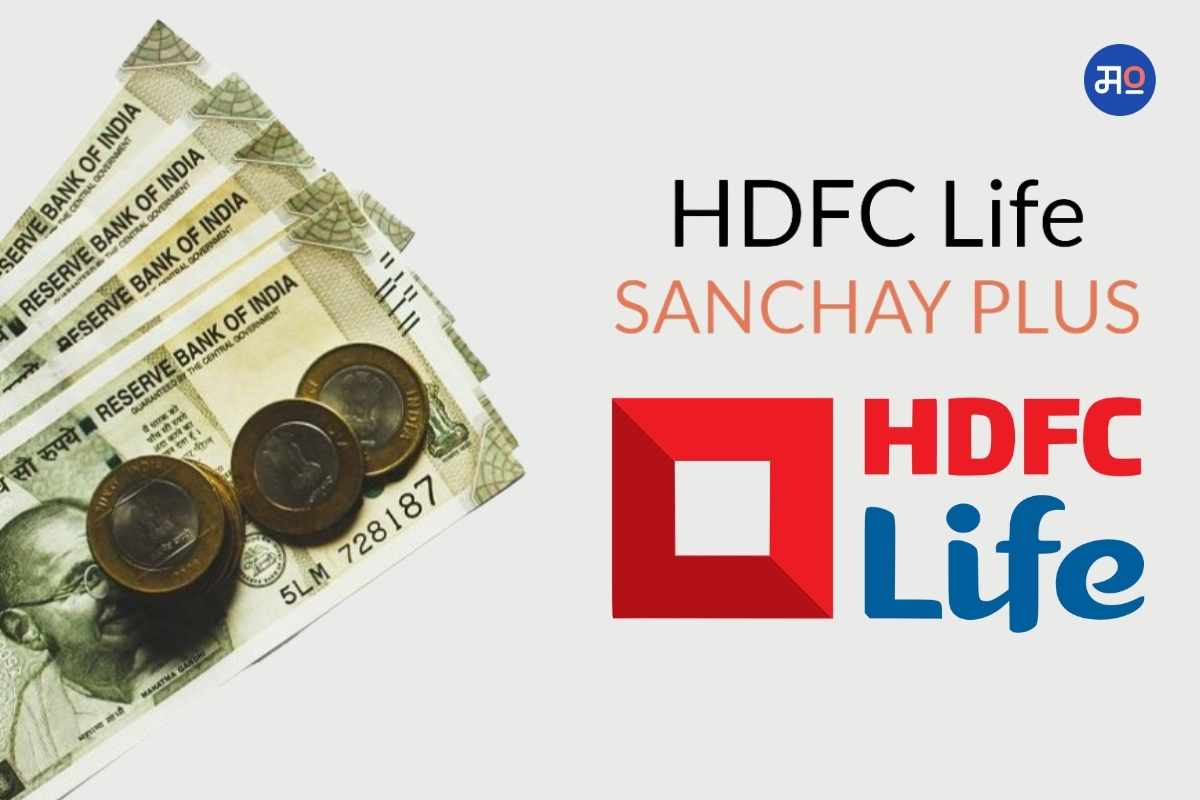 HDFC Life Sanchay Plus Policy
