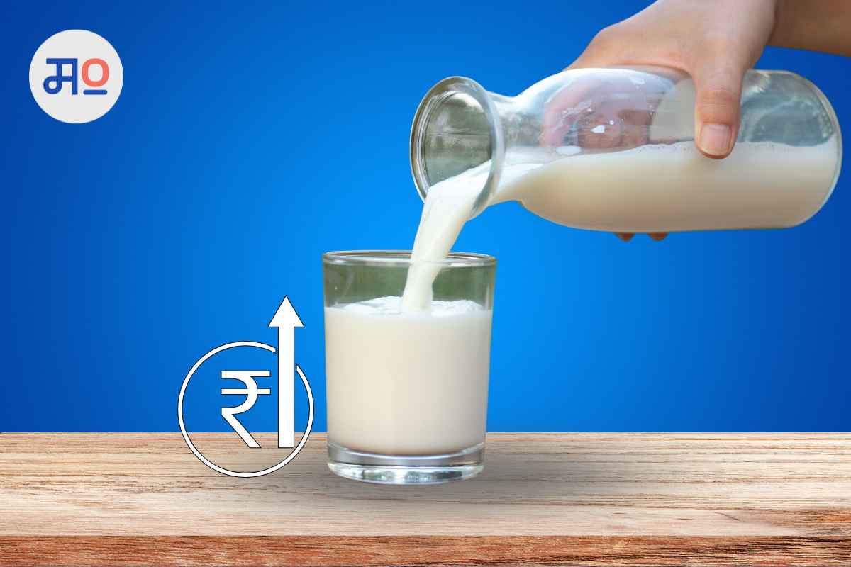 Milk Price Hike