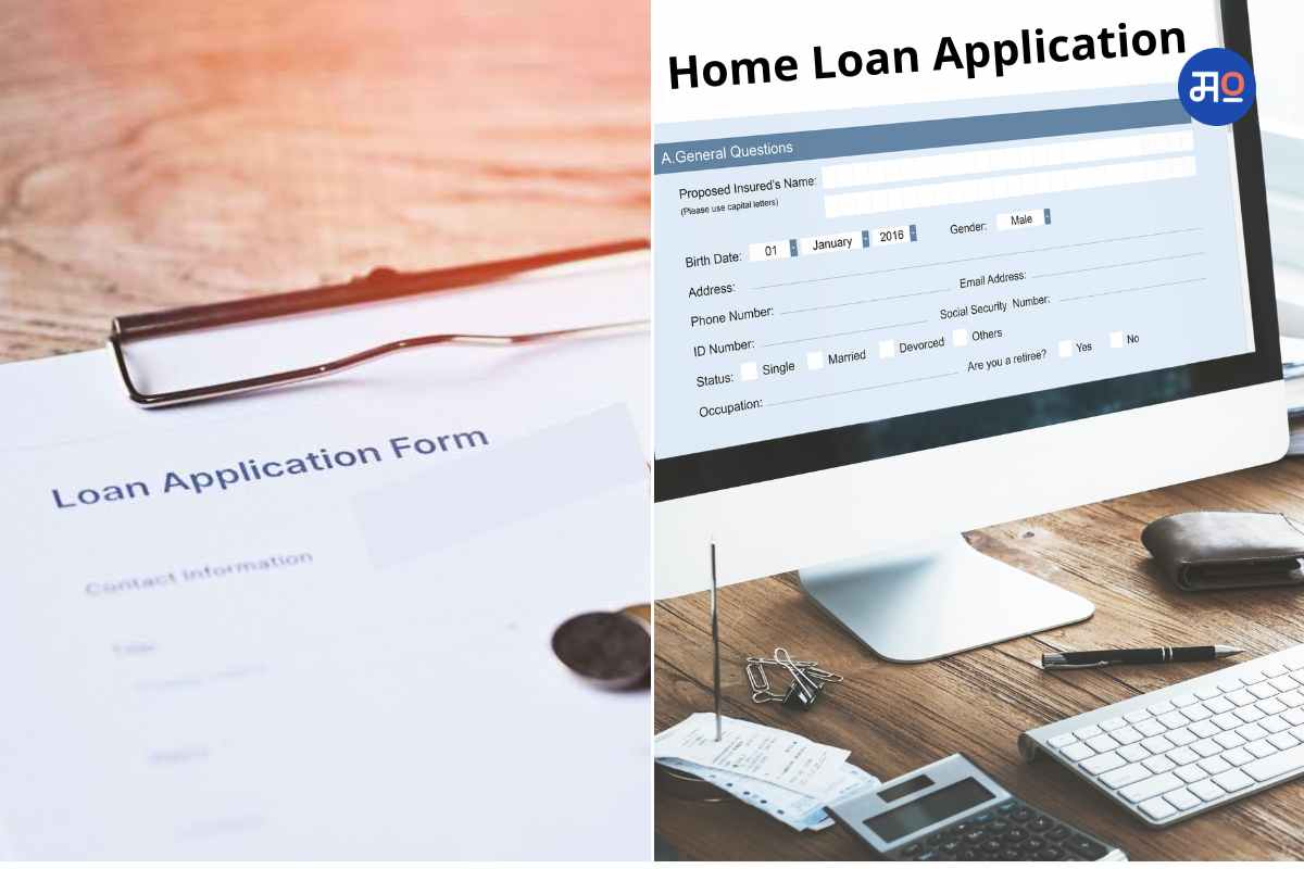 Home Loan online application