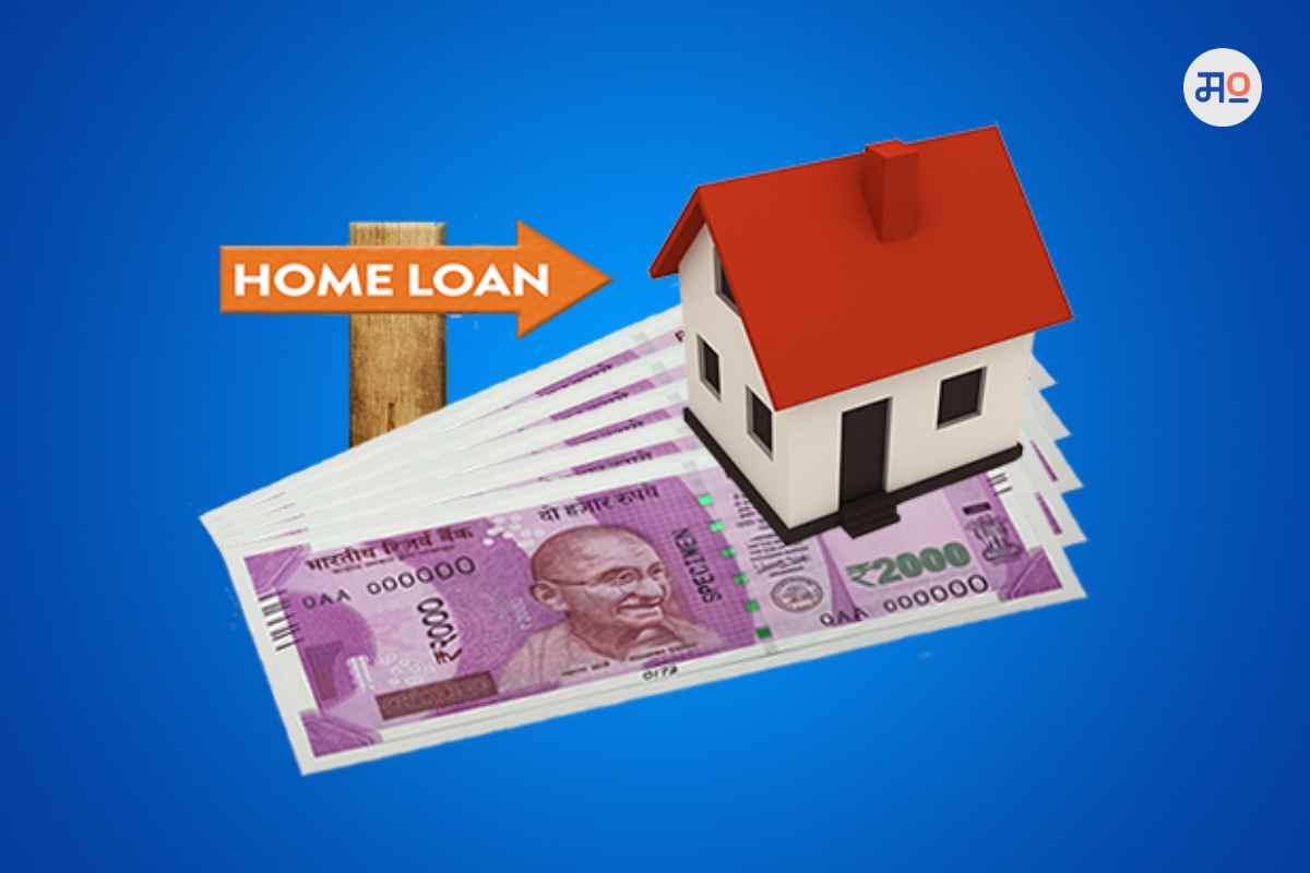 Home Loan Transfer