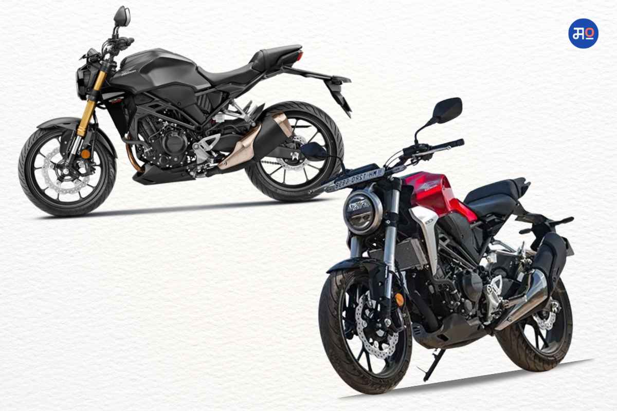 Honda CB300R engine problem : सदोष इंजिन, सुरक्षेच्या कारणावरून होंडानं परत मागवल्या बाइक्स