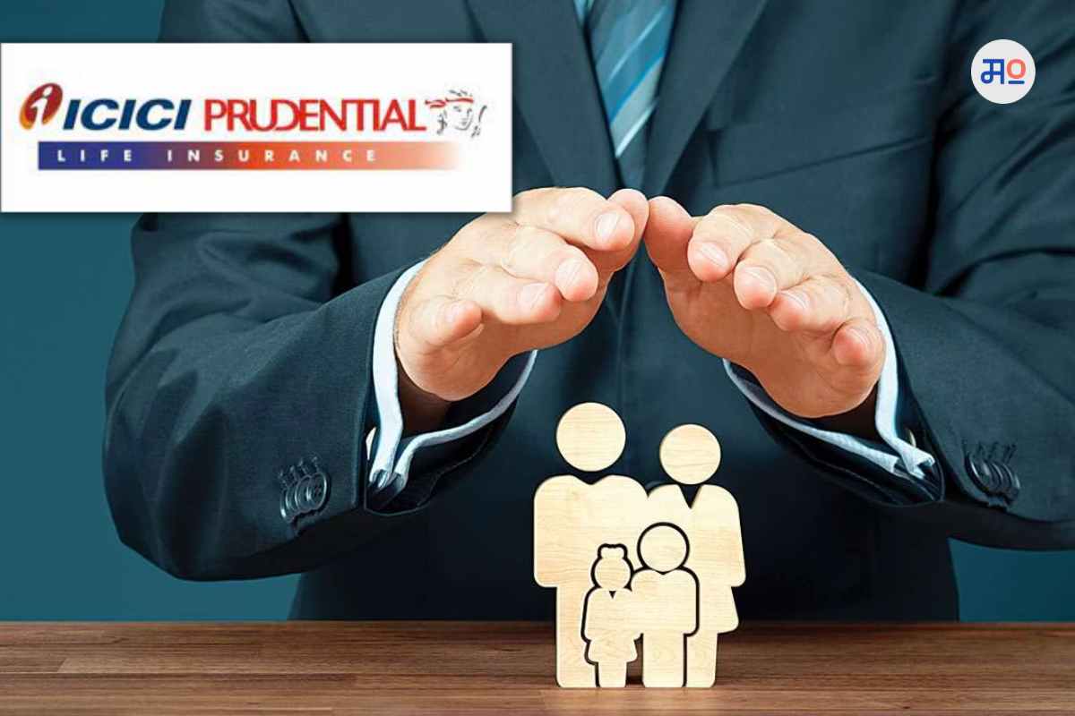 New Insurance Scheme: 'आयसीआयसीआय प्रुडेन्शियल'ने लॉन्च केला नवा प्लान, प्रिमियमच्या 100 पट विमा संरक्षण?