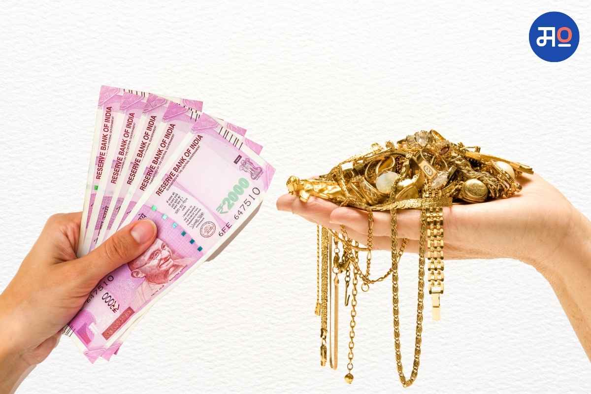 Gold Loan Bank Interest Rate