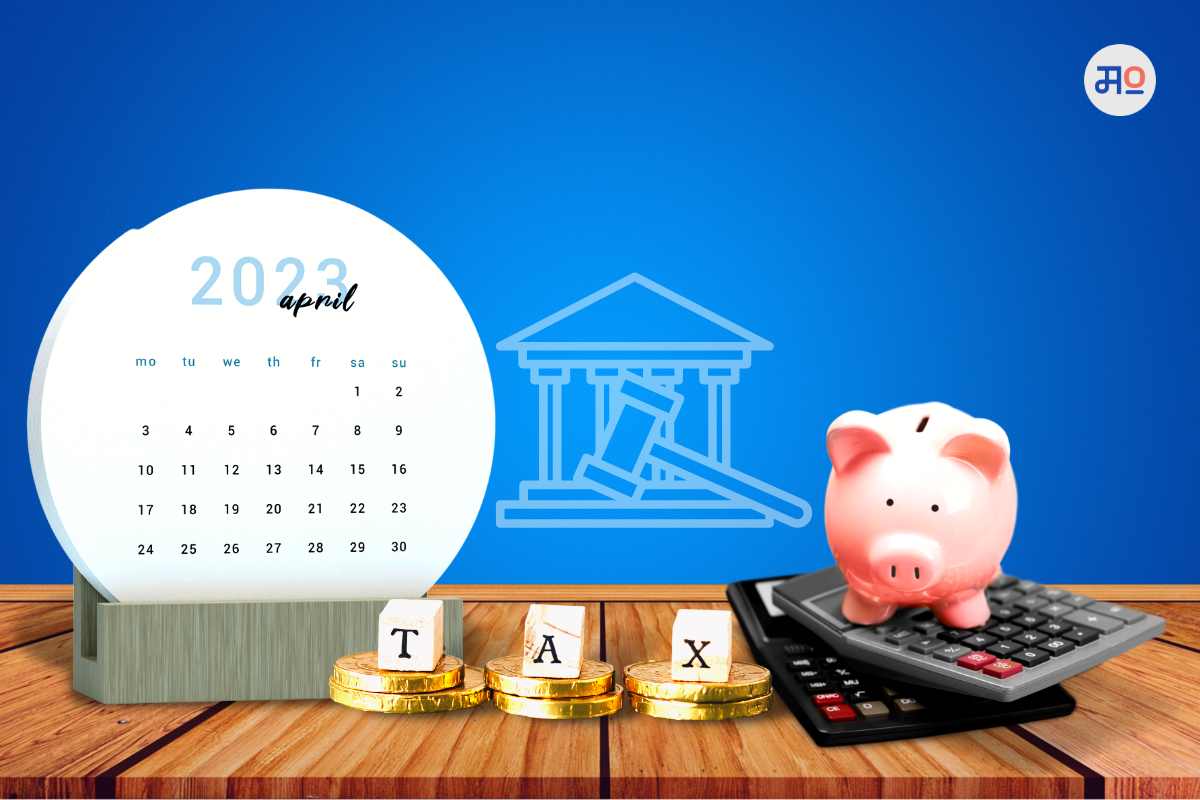 Income Tax : एप्रिलपासून आंतरराष्ट्रीय फंडातल्या गुंतवणूकदारांसाठी बदलले नियम