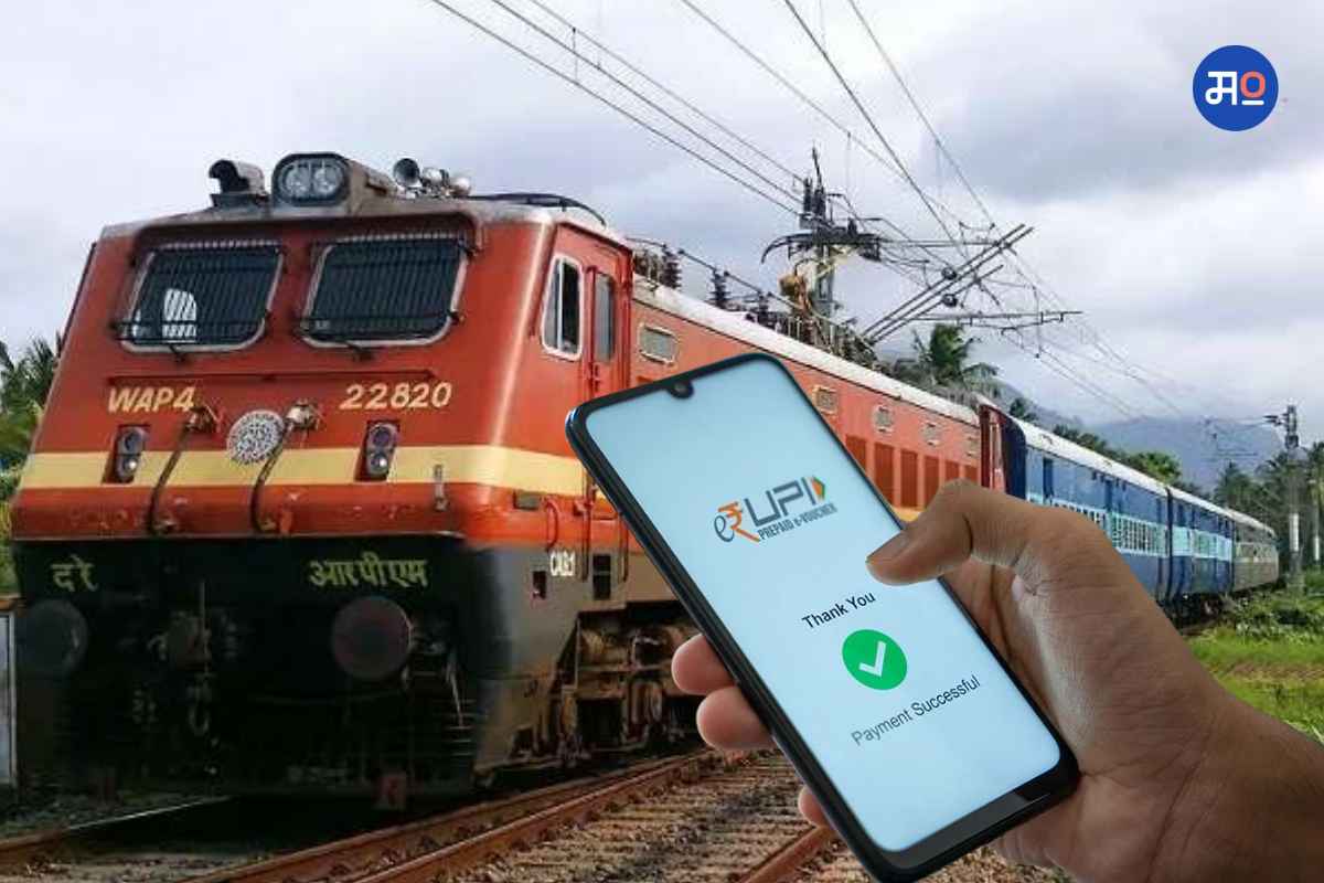Indian Railways