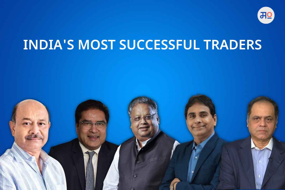 India’s most successful traders : राकेश झुनझुनवाला ते विजय केडिया... कोट्यवधींची कमाई करणारे यशस्वी ट्रेडर्स