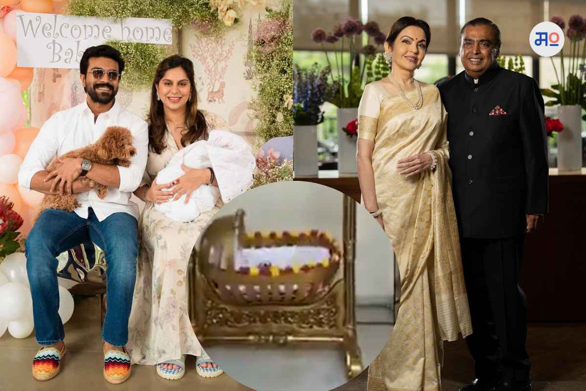 Gifted Golden Cradle