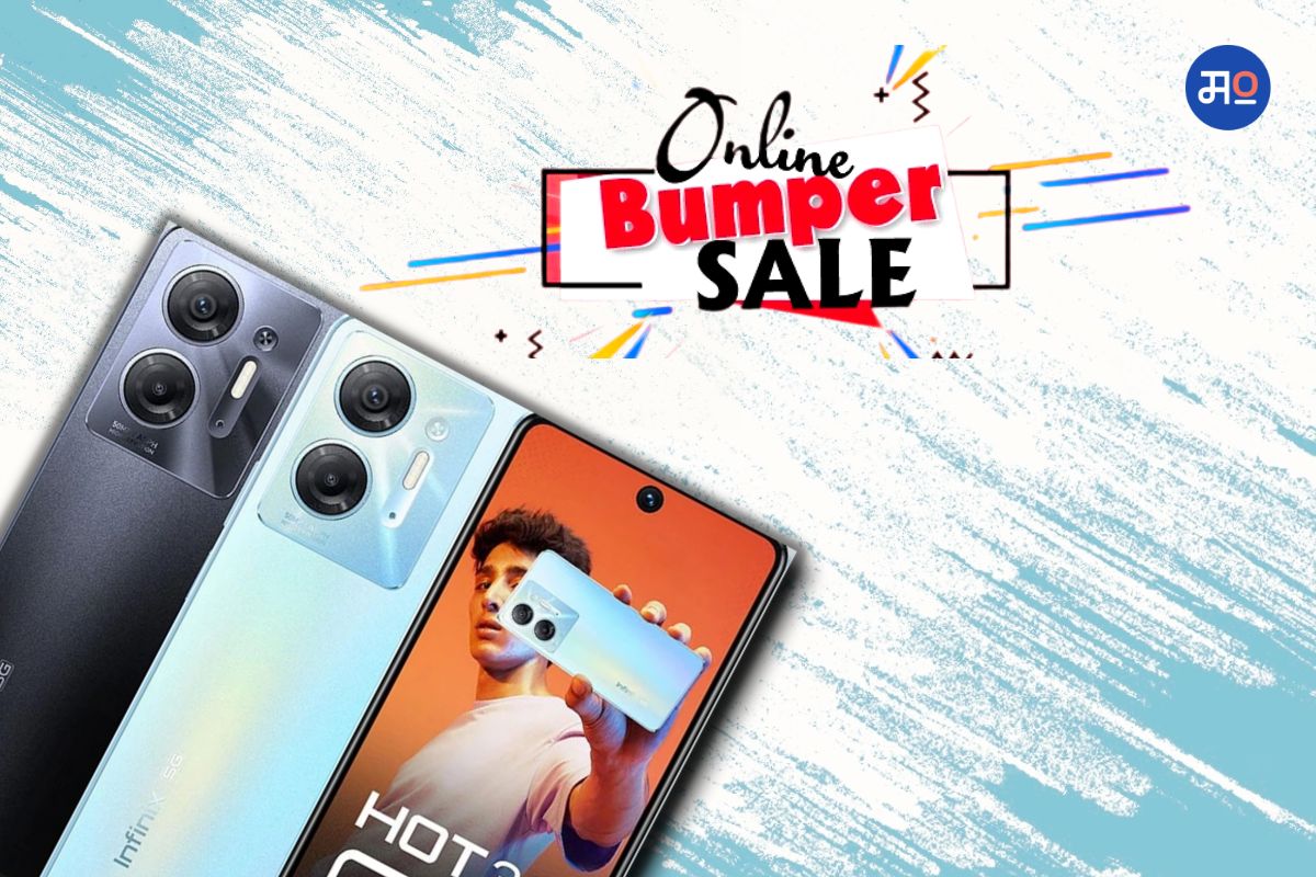 Infinix HOT 30 5G Sale