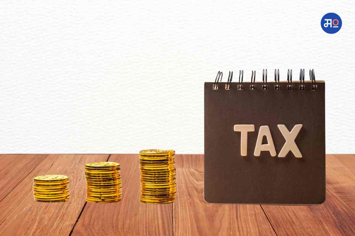 Old v/s New Tax Regime