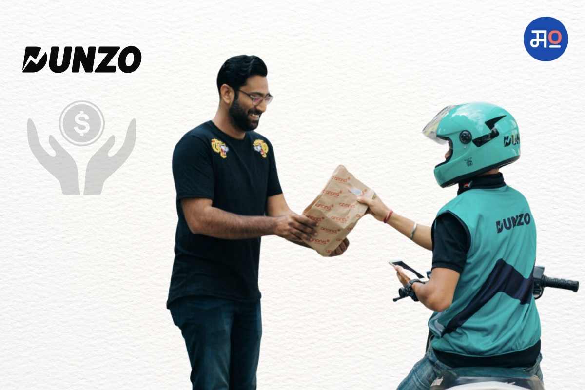Dunzo Delivery Service