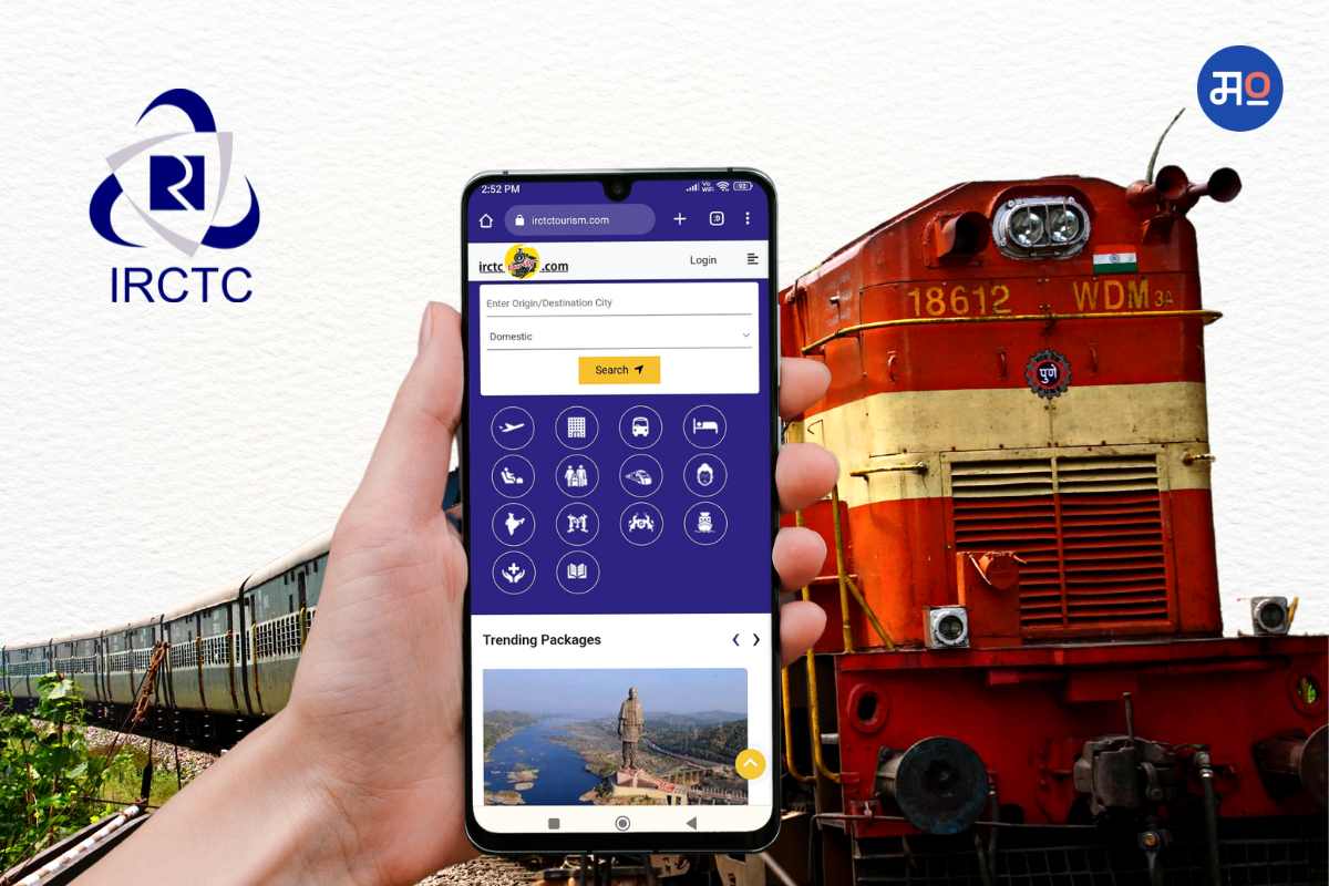 IRCTC Tour Package