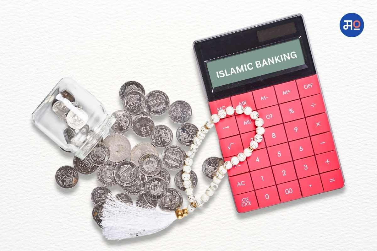 Islamic Banking