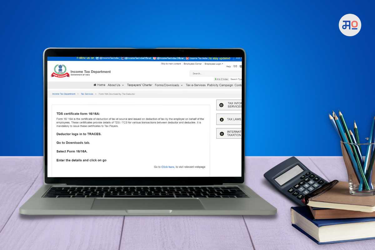 ITR filing : फॉर्म 16 शिवाय आयटीआर भरता येतो? कसा? वाचा संपूर्ण प्रक्रिया