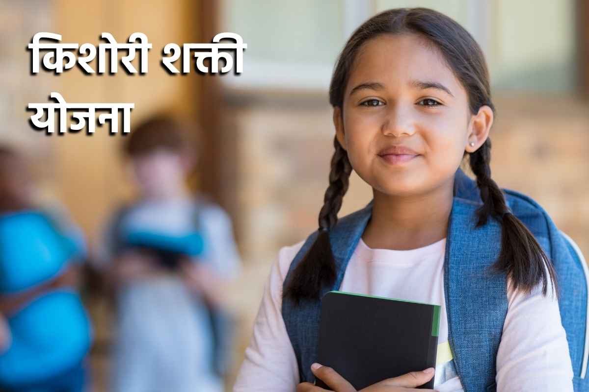 Kishori Shakti Scheme