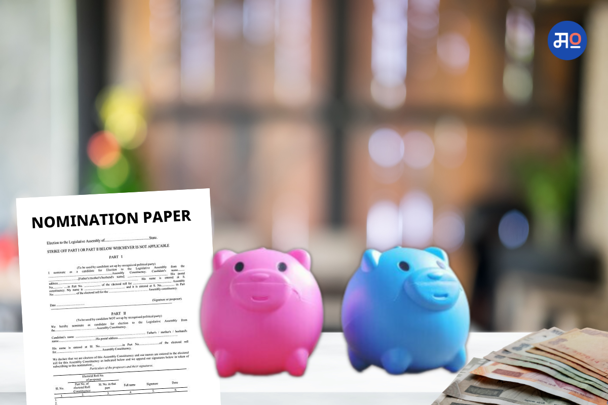 Nominee : जाणून घ्या, बचत आणि मुदत ठेव खात्यासाठी कशी कराल नॉमिनीची नोंद? संयुक्त खाते असेल तर काय?
