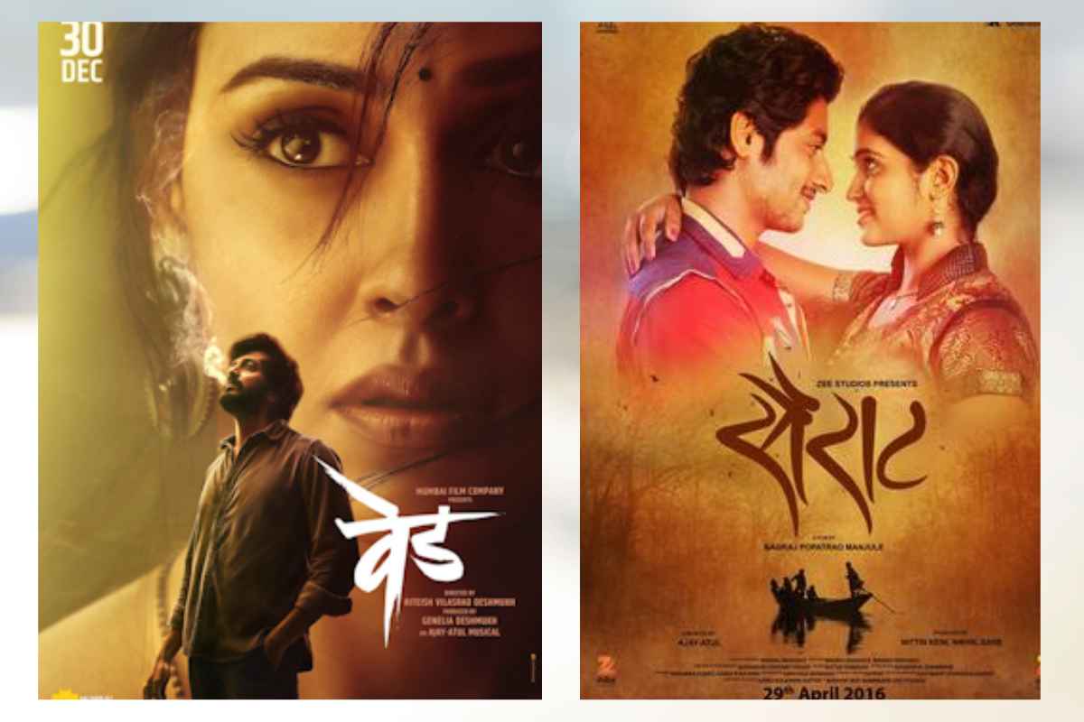 Ved Movie Box-office Collection