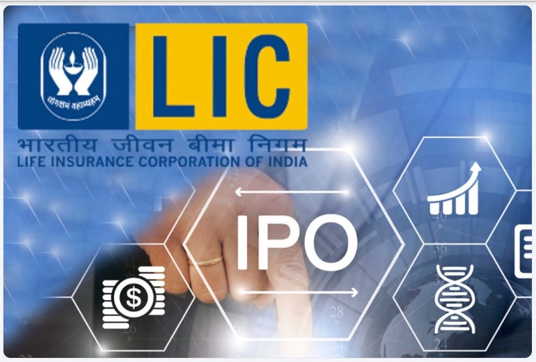 LIC IPO last Day : जाणून घ्या शेवटच्या दिवसातील ग्राहकांचा प्रतिसाद