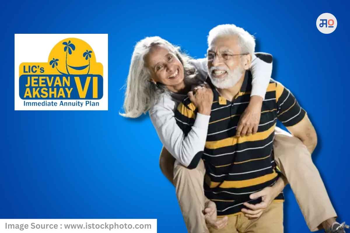 LIC Jeevan Akshay Policy: एकदाच करा गुंतवणूक! दरमहा मिळेल खात्रीशीर पेन्शन
