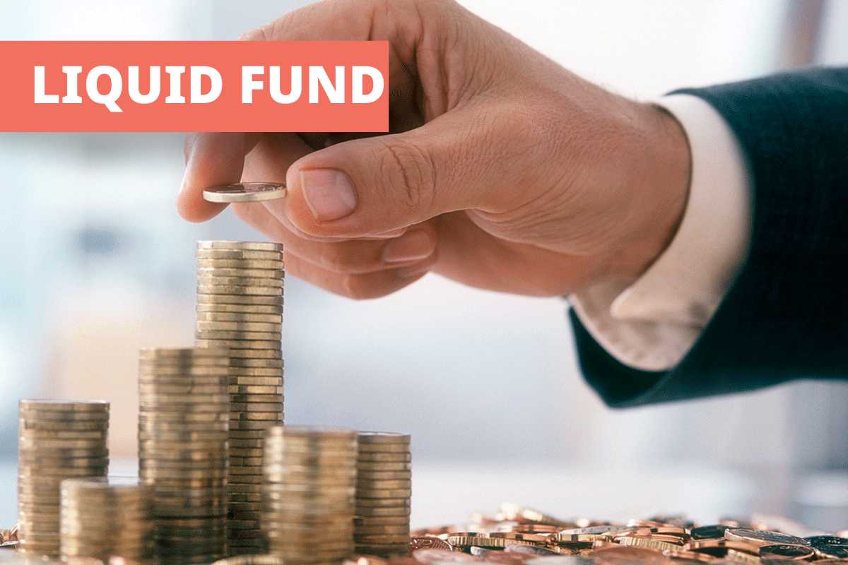 liquid funds