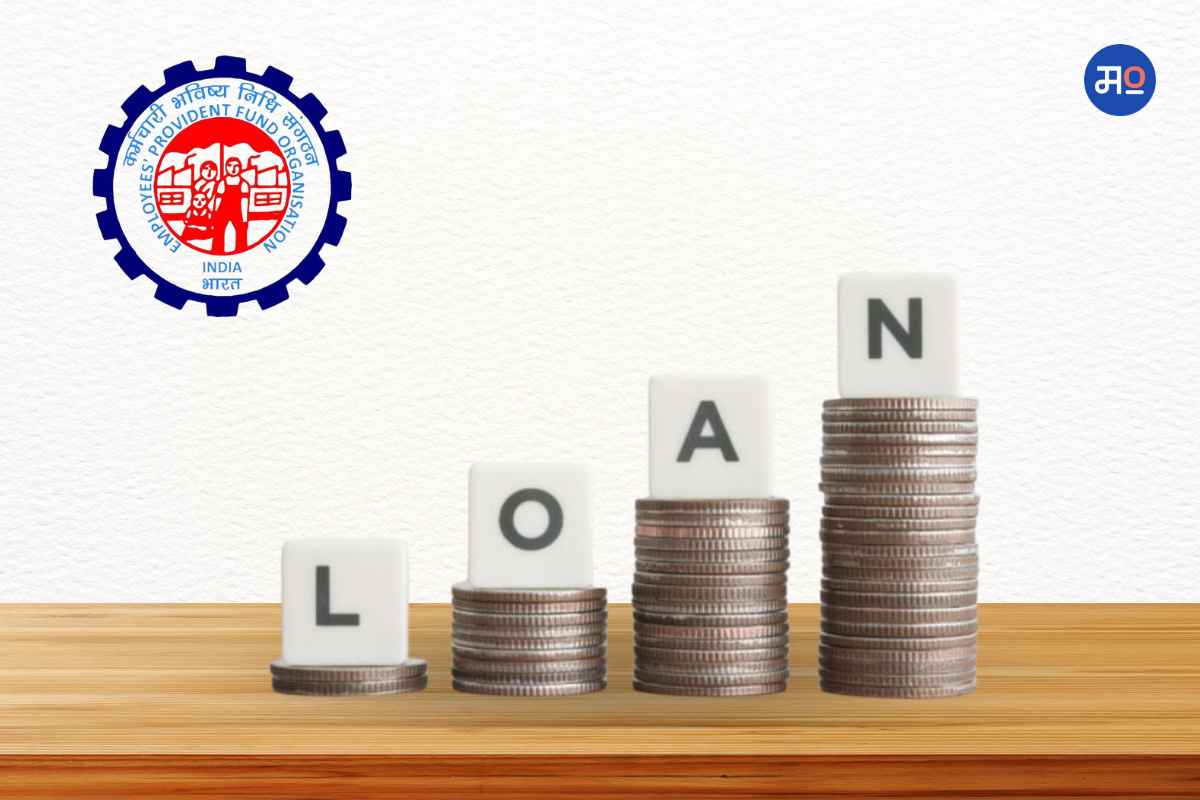 how to apply online for epf loan