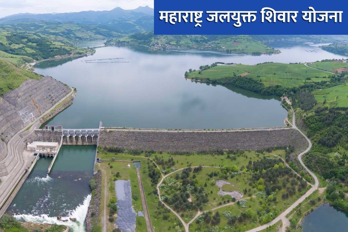 Maharashtra Jalyukt Shivar Yojana