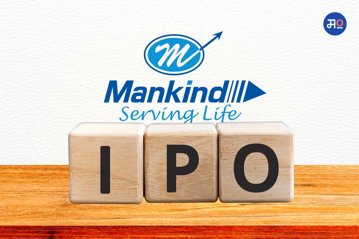 Mankind IPO : ग्लॅण्ड फार्मानंतरचा सर्वात मोठा आयपीओ उभारण्यास सज्ज मॅनकाइंड!