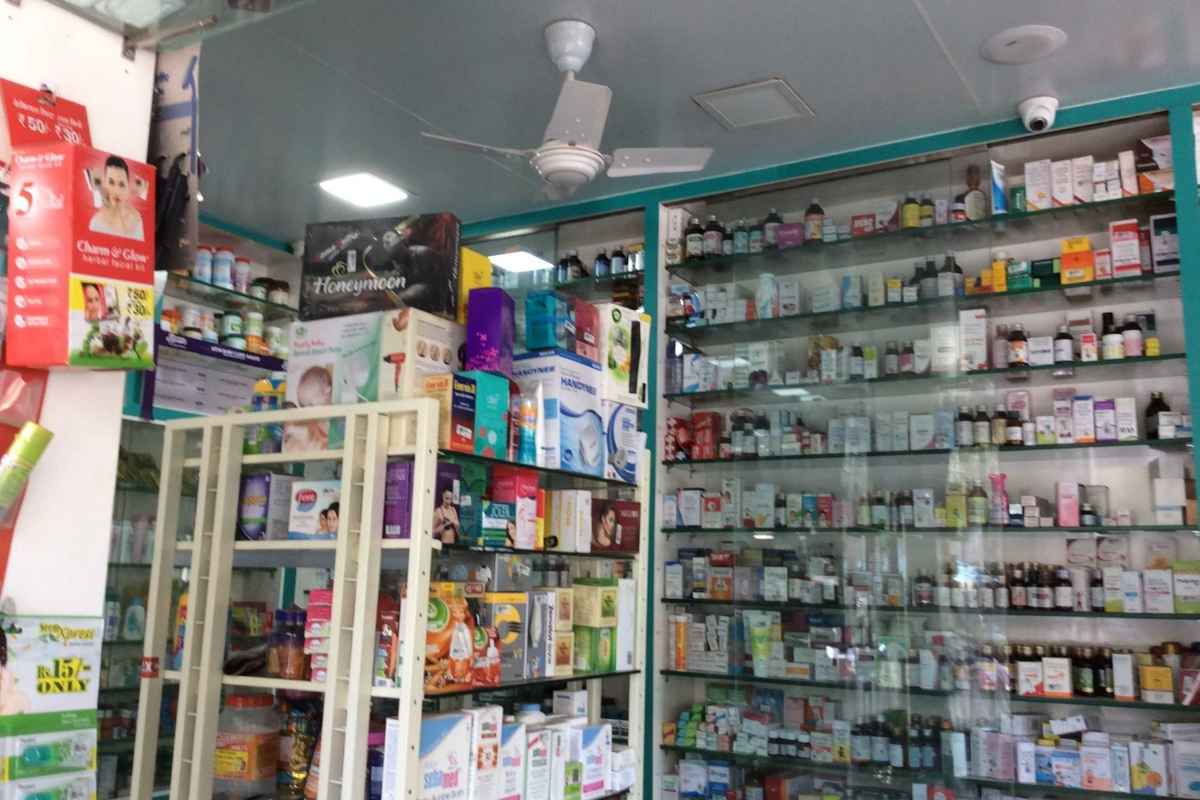 Pradhan Mantri Bhartiya Janaushadhi Center