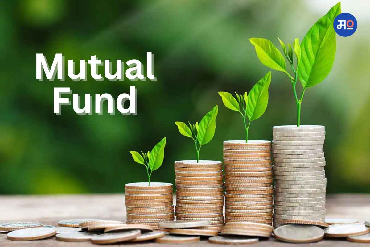 mutual fund change
