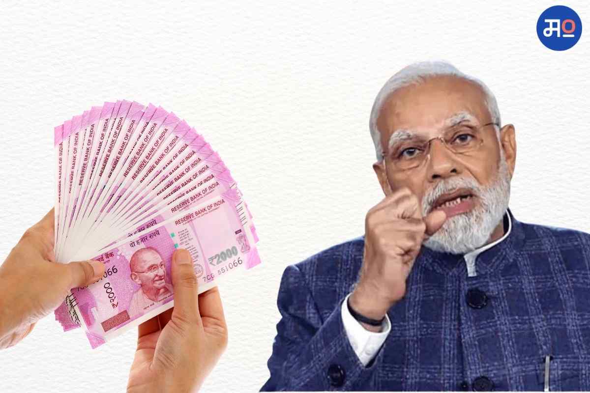 Mahila Samman Yojana