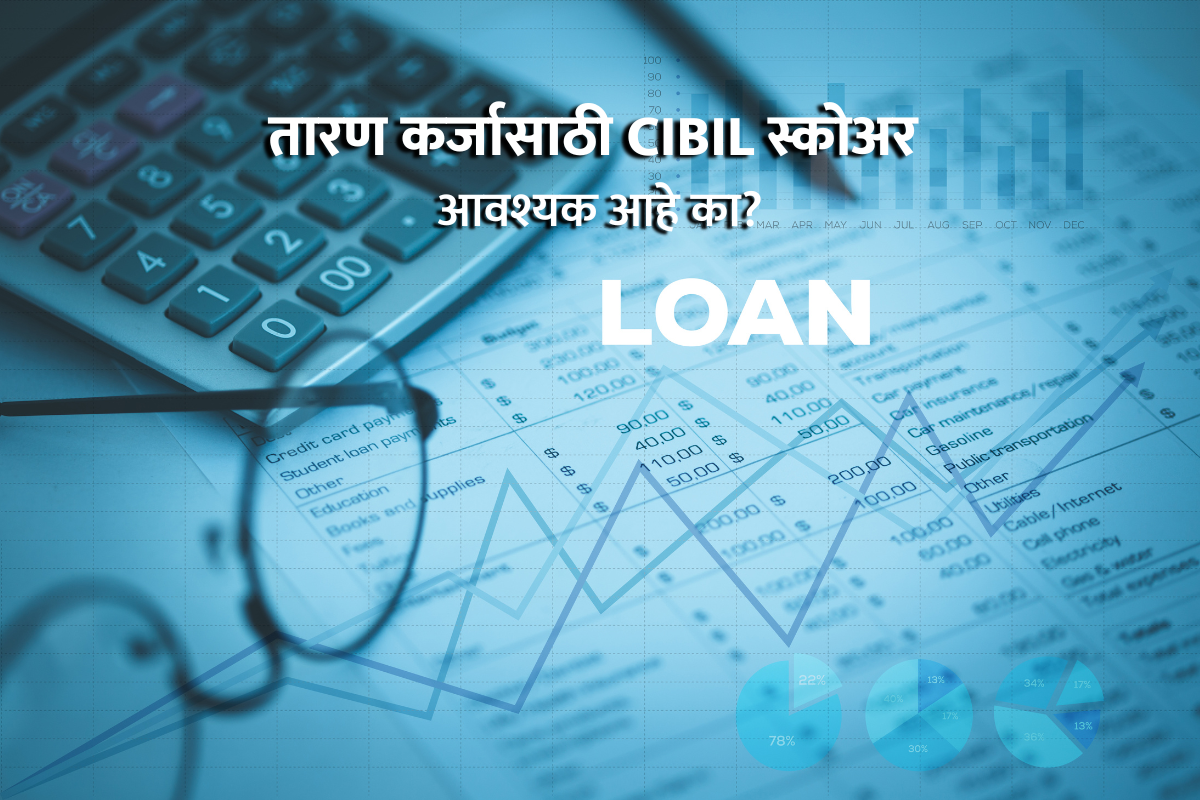 CIBIL Score & Mortgage Loans