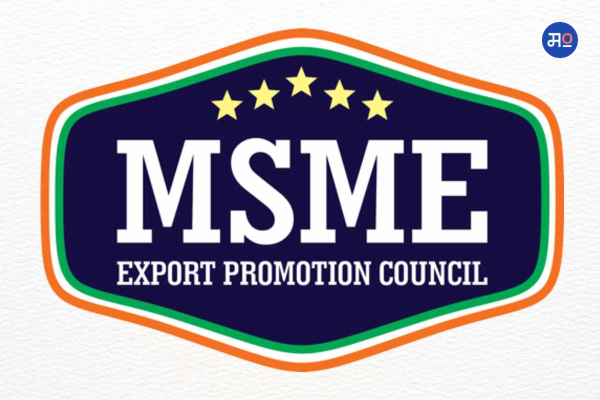 msme