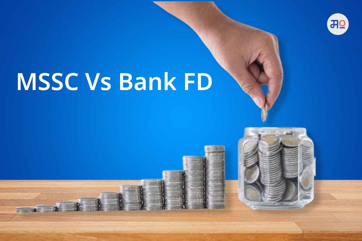 MSSC Vs Bank FD
