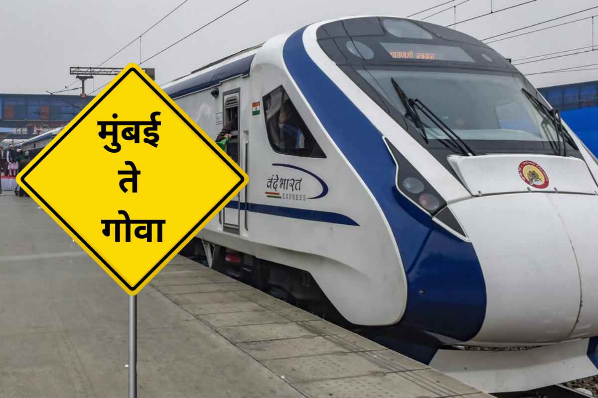 Mumbai to Goa Vande Bharat