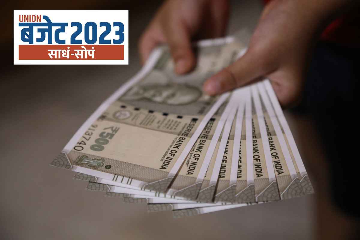 New PF Rules After Budget: