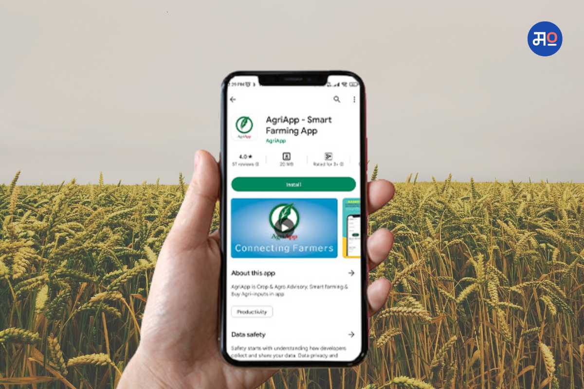 Agri Central App
