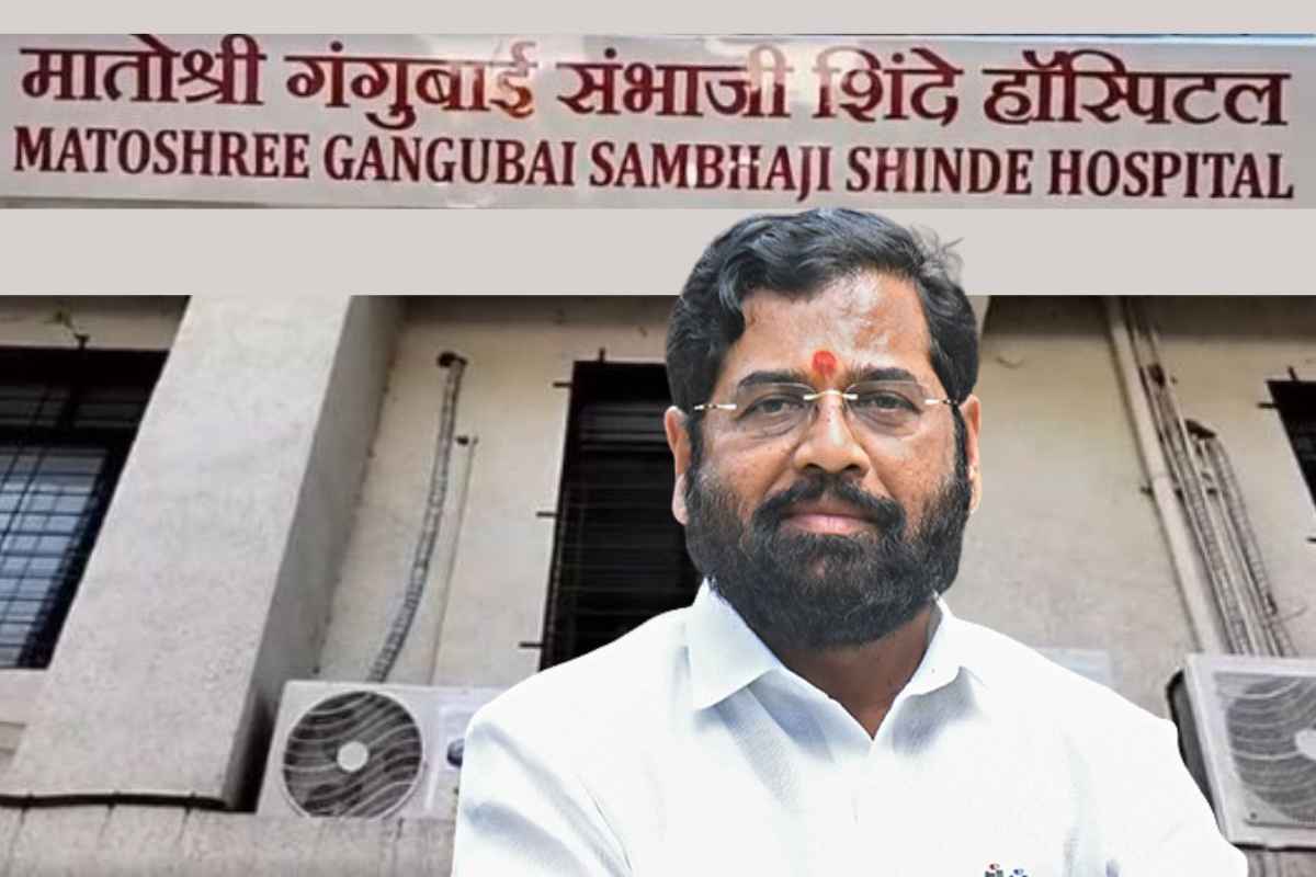 No Cash Counter Hospital