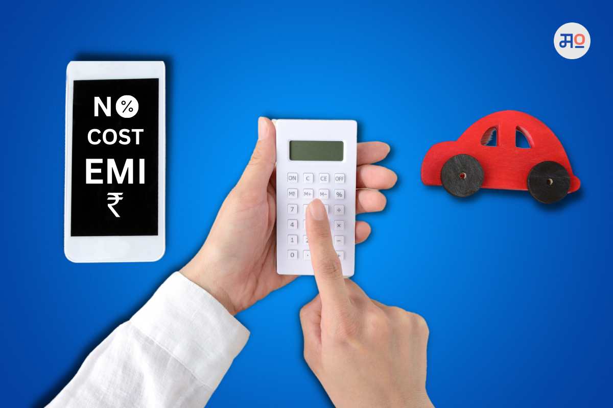 No Cost EMI