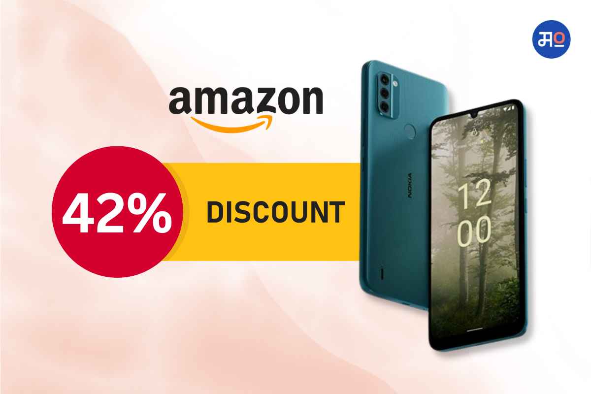 Mobile Phone Offers : अॅमेझॉनवर स्वस्तात फोन;  नोकियाच्या "या' फोनसाठी मिळतोय बंपर डिस्काउंट