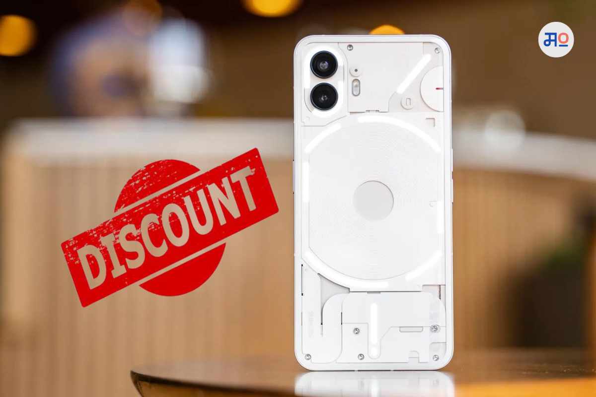 Nothing Phone 2 Discount Offer