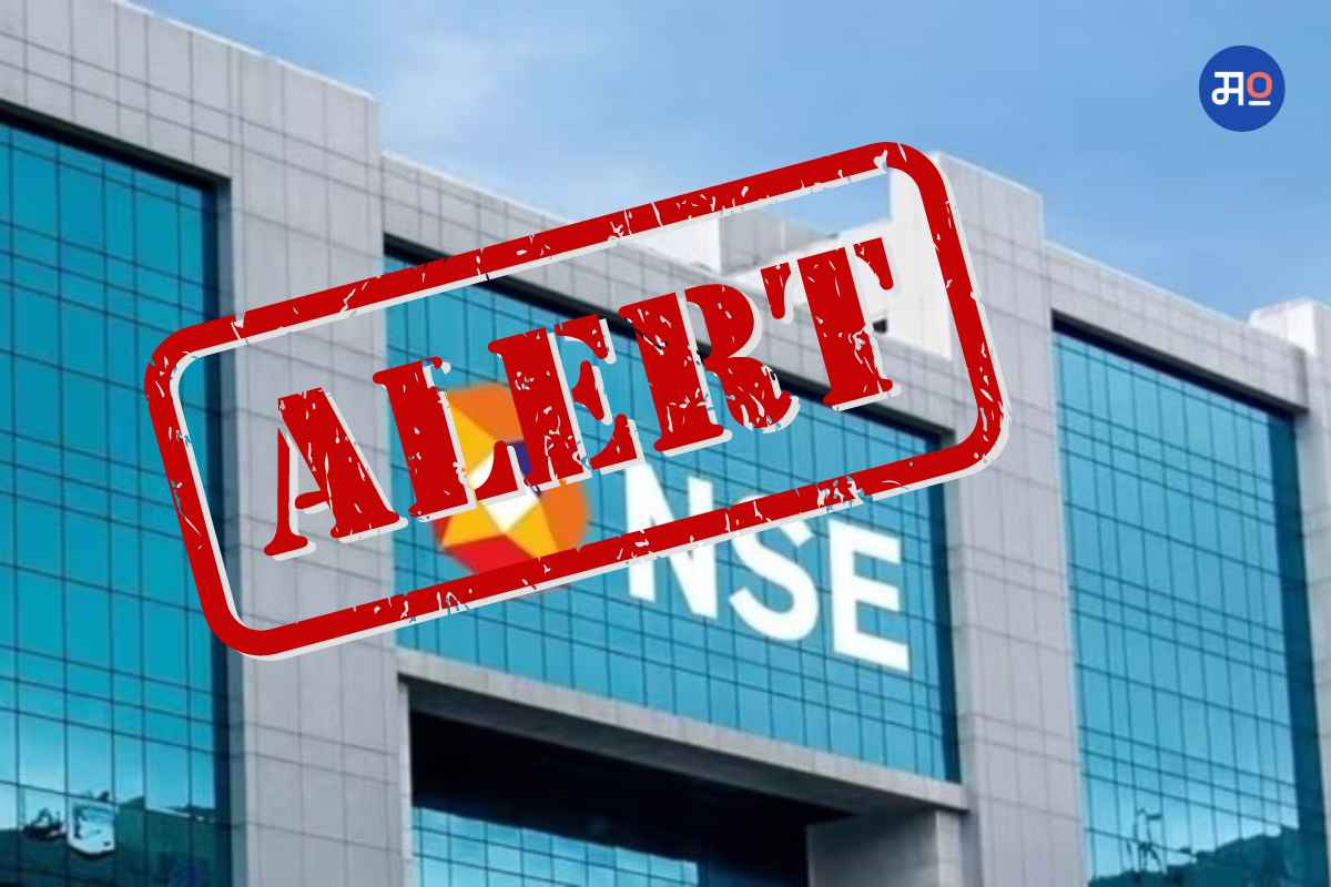 NSE alert: तुम्हालाही आला आहे 'या' नंबरवरून गुंतवणुकीचा सल्ला? सावधान राहण्याचं एनएसईचं आवाहन
