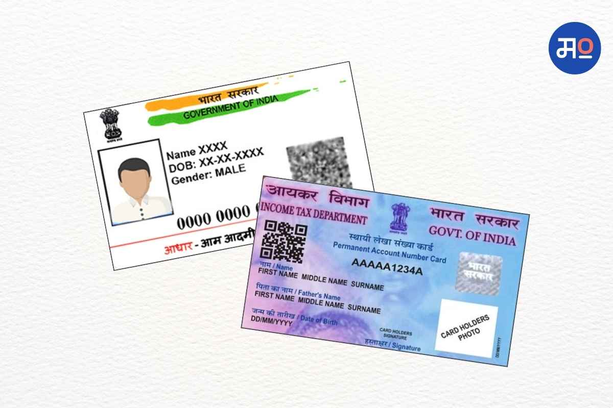 PAN, Aadhaar linking deadline