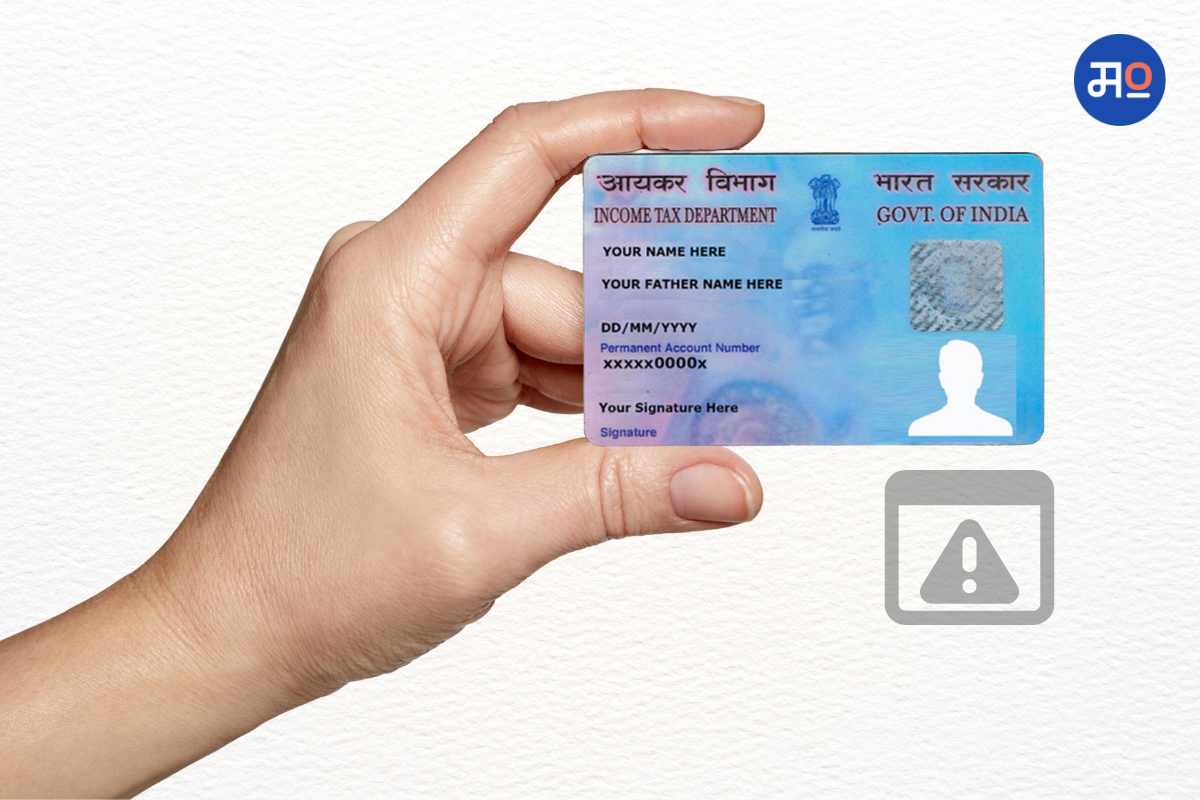 Pan Card