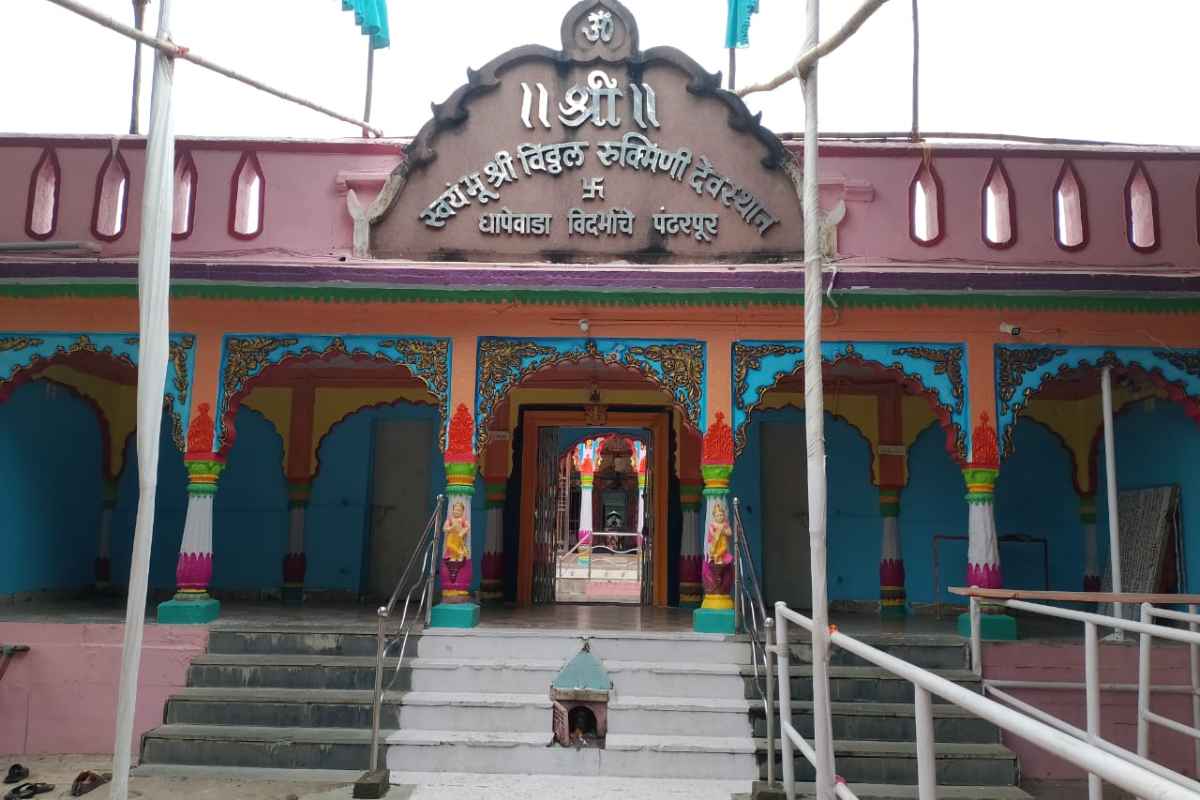 Pandharpur Wari 2023