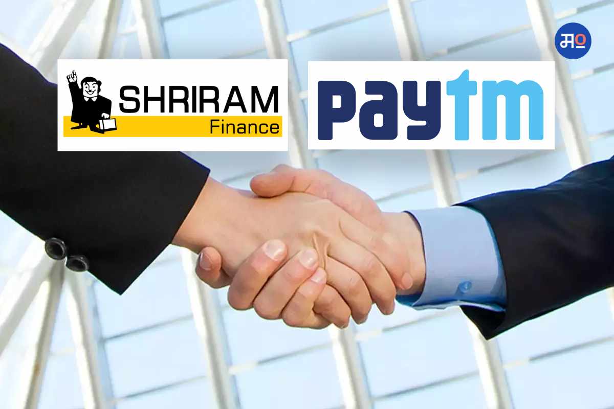 Paytm loan facility: व्यापाऱ्यांसह ग्राहकांना कर्ज सुविधा देण्यासाठी पेटीएमचा श्रीराम फायनान्ससोबत करार