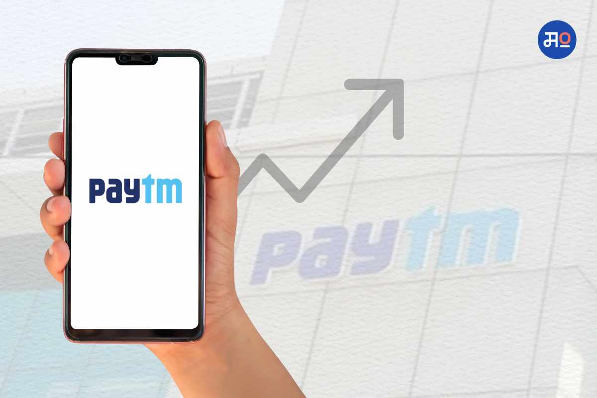 Paytm profit : यूपीआय पेमेंट अॅप पेटीएमची भरारी, 52 टक्क्यांनी वाढलं उत्पन्न