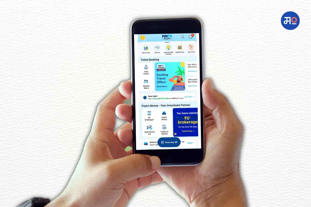 Paytm Travel Carnival 2023