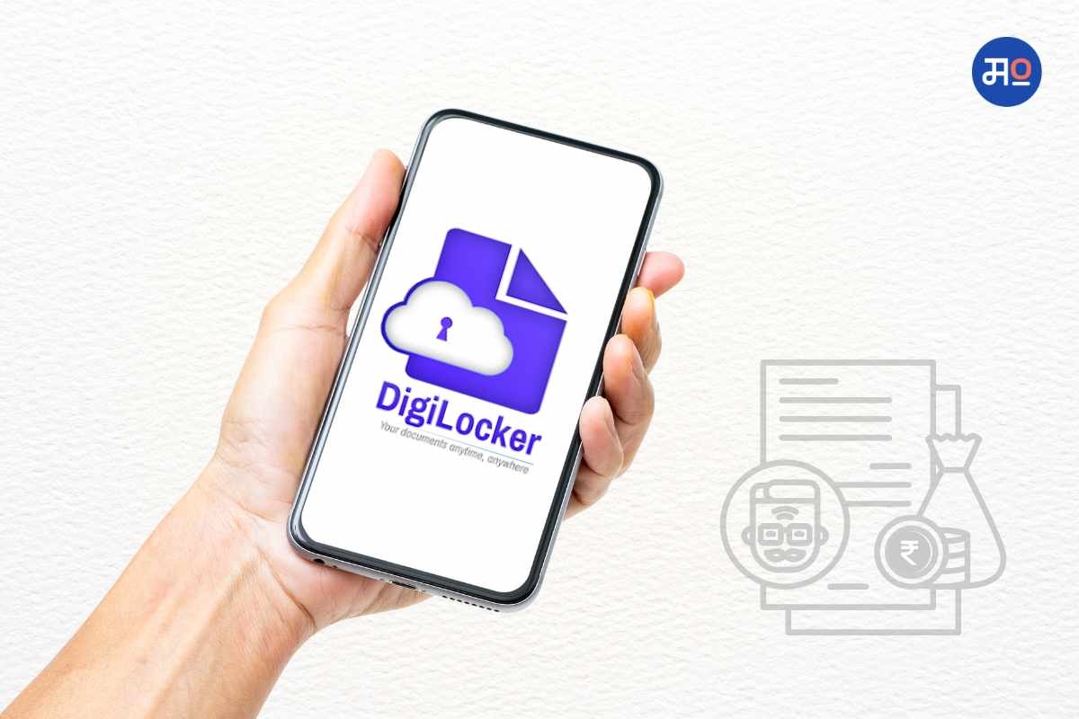 Digilocker App